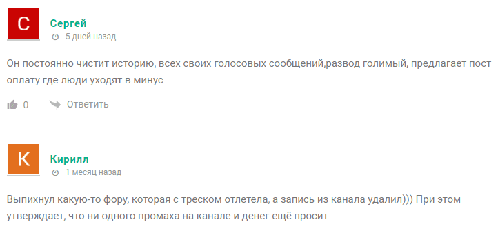 фэмили бетс телеграмм капер отзывы фэмили бетс телеграмм капер отзывы