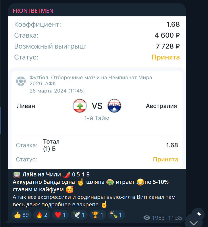 frontbetmen frontbetmen