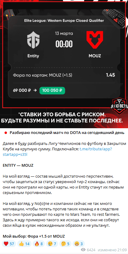 Glebtry каппер