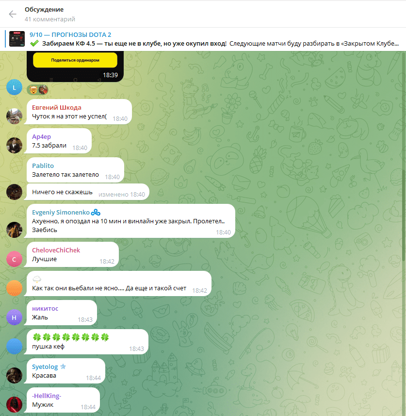 Glebtry отзывы