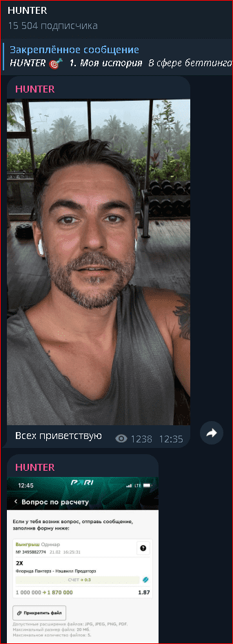 hunter капер отзывы hunter капер отзывы