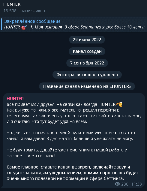 hunter каппер отзывы телеграм hunter каппер отзывы телеграм