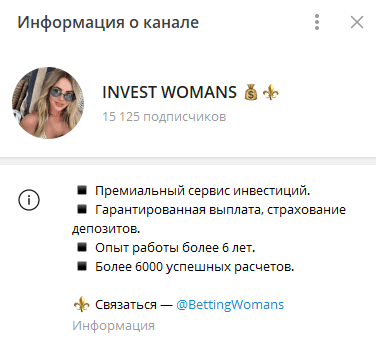 Invest Lab Betting отзывы Invest Lab Betting отзывы