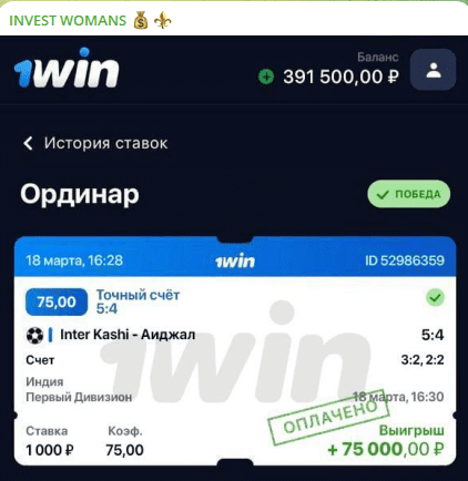 Invest Lab Betting в Телеграмме отзывы Invest Lab Betting в Телеграмме отзывы