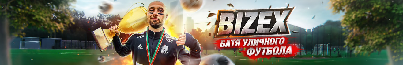 иван сапрыкин иван сапрыкин