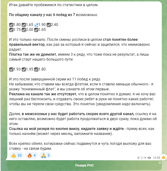 Капер Aleksandr Dolgikh