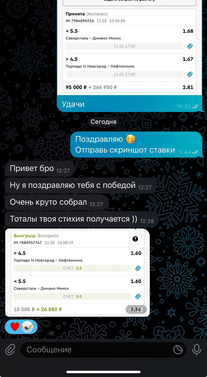 khl premium телеграмм канал отзывы khl premium телеграмм канал отзывы