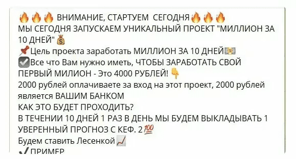 king kaper телеграм king kaper телеграм