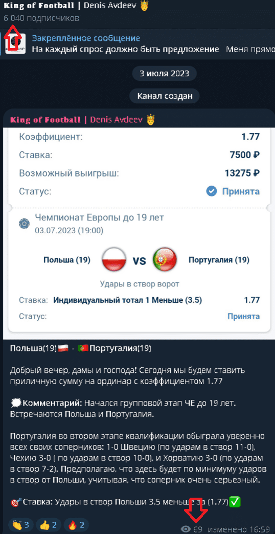 king of football телеграм отзывы king of football телеграм отзывы