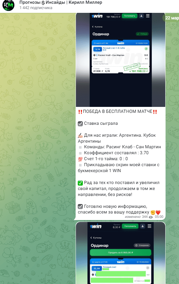 кирилл миллер ставки кирилл миллер ставки