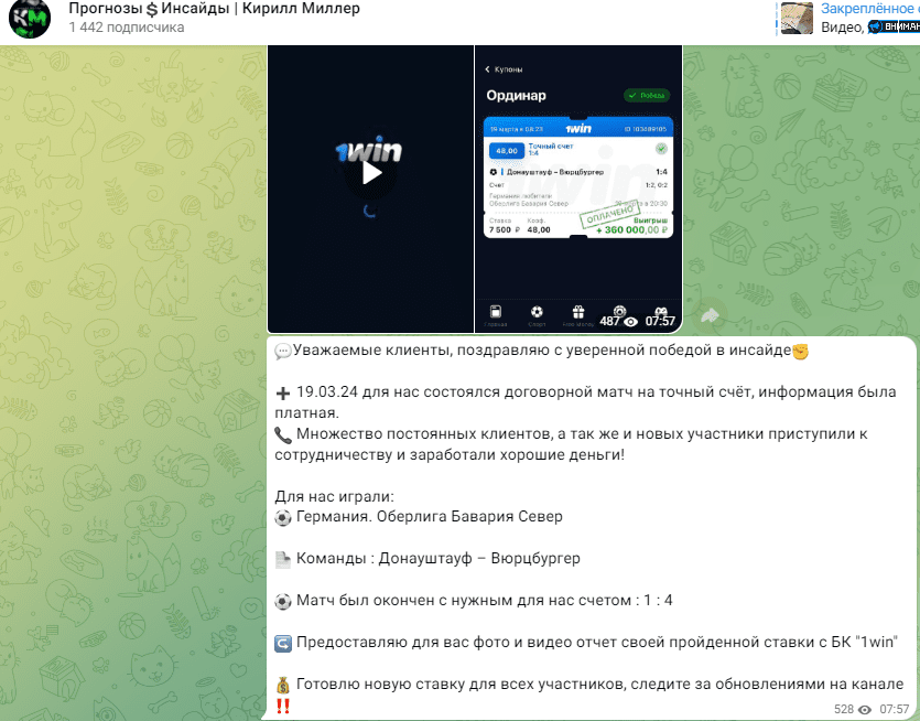 кирилл миллер телеграм канал кирилл миллер телеграм канал