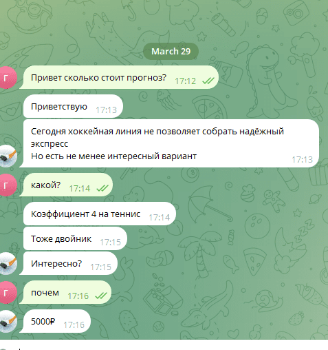 кхл премиум капер кхл премиум капер