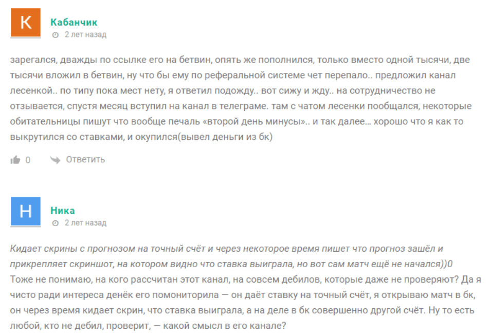 лесенка с 200 рублей телеграм канал лесенка с 200 рублей телеграм канал