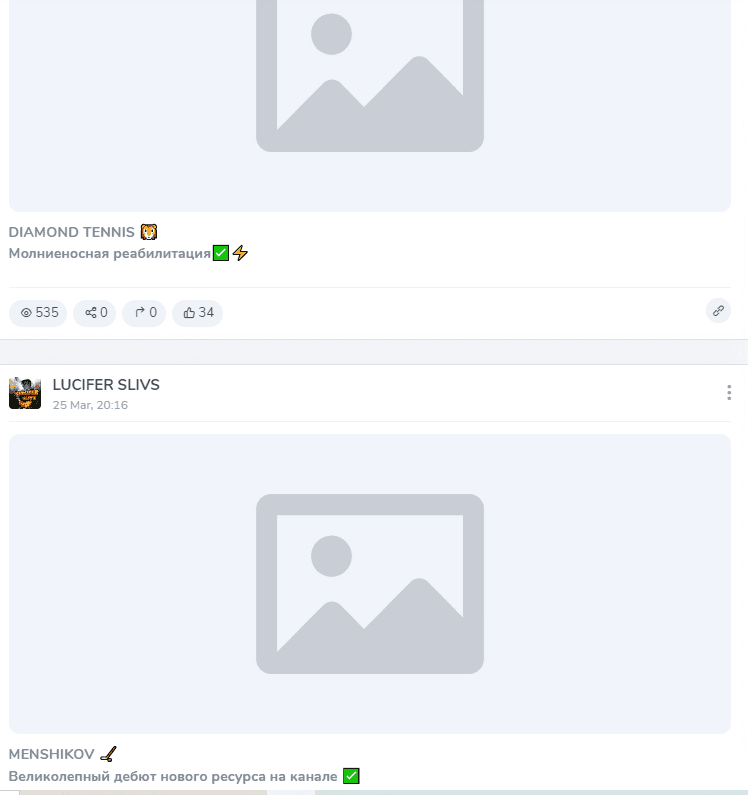 lucifer slivs lucifer slivs