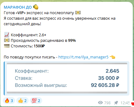 марафон до миллиона ставки марафон до миллиона ставки