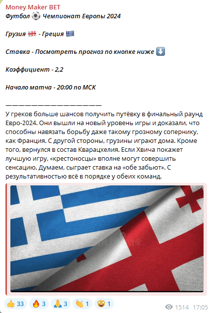 Money Maker BET Money Maker BET