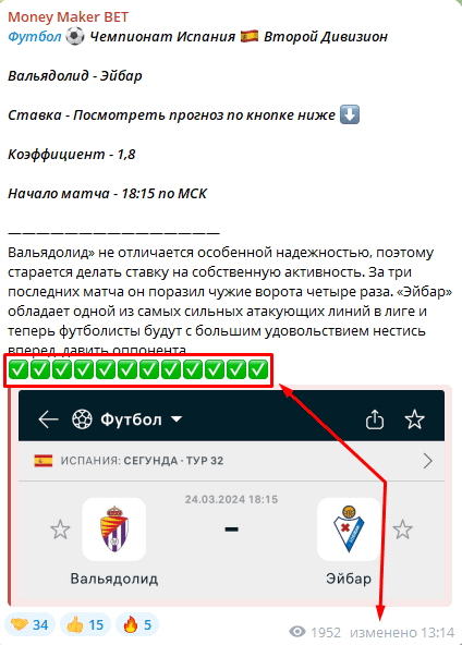 Money Maker BET отзывы Money Maker BET отзывы