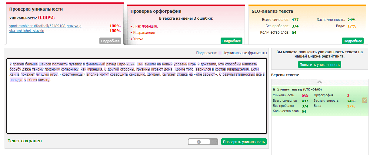 Money Maker BET Телеграм Money Maker BET Телеграм
