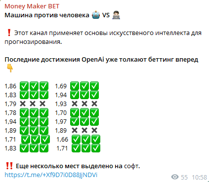 Money Maker BET Телеграмм Money Maker BET Телеграмм