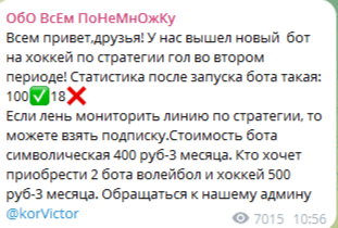 обо всем понемножку ставки обо всем понемножку ставки