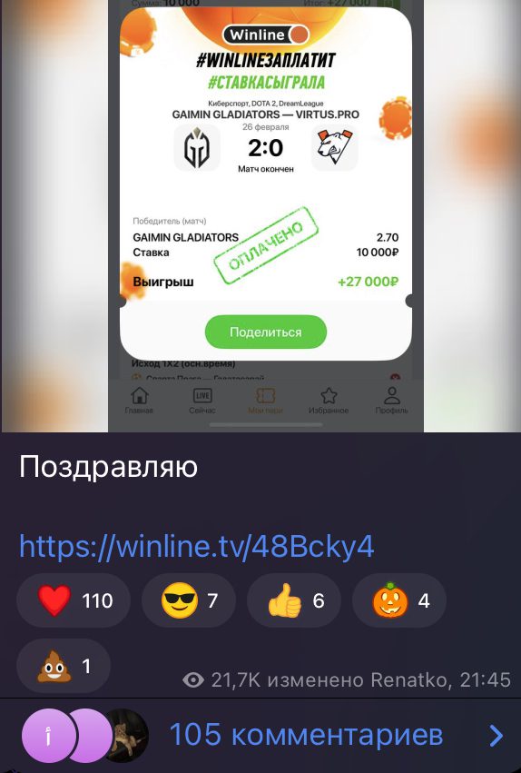 общага стаи тг общага стаи тг