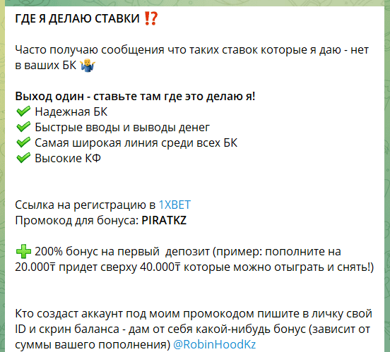 pirat kz отзывы