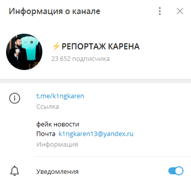 репортаж карена репортаж карена