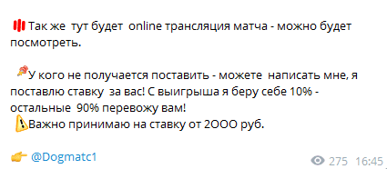 Сергей Волков Договорные матчи отзывы Сергей Волков Договорные матчи отзывы