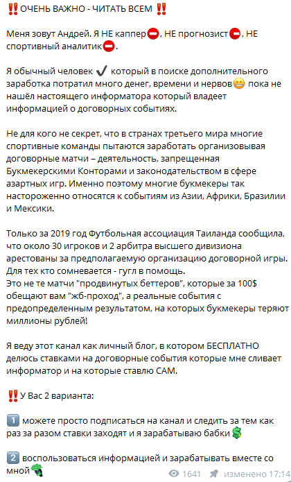 Сергей Волков Договорные матчи Сергей Волков Договорные матчи