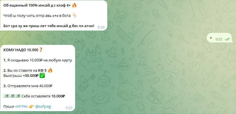 София Гордеева прогнозы на спорт София Гордеева прогнозы на спорт