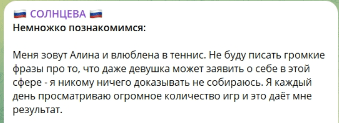 солнцева каппер солнцева каппер