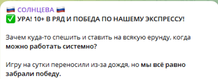солнцева прогнозы на спорт отзывы солнцева прогнозы на спорт отзывы