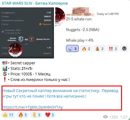 Star Wars Sliv Star Wars Sliv