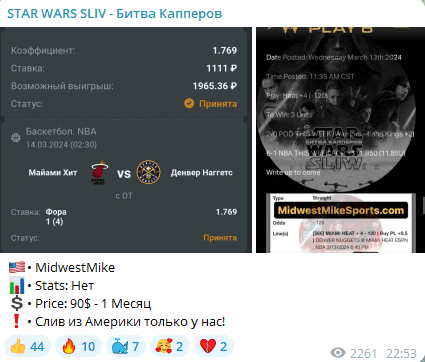 Star Wars Sliv Битва капперов отзывы Star Wars Sliv Битва капперов отзывы