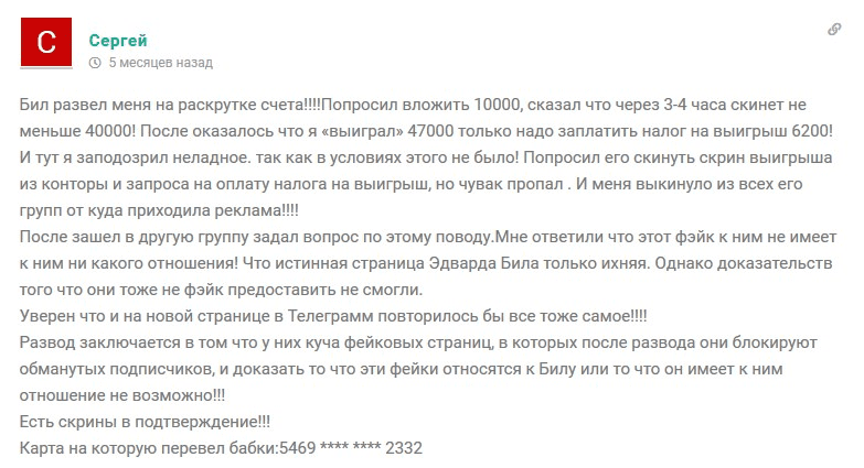 start future беттинг