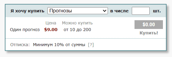 tbh sport betting прогнозы tbh sport betting прогнозы