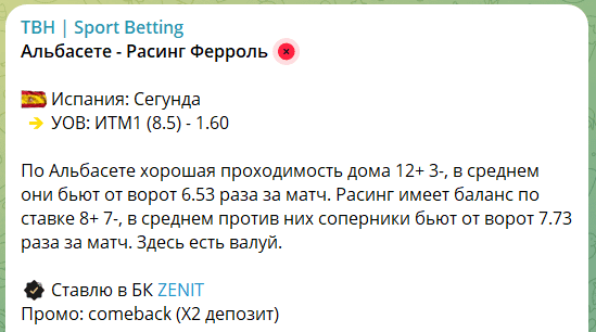 tbh sport betting телеграмм tbh sport betting телеграмм