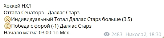 Теневой хоккей отзывы Теневой хоккей отзывы