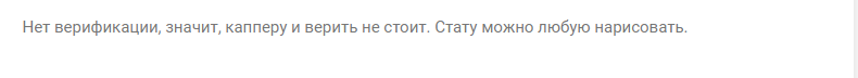 Теневой хоккей Телеграмм отзывы Теневой хоккей Телеграмм отзывы