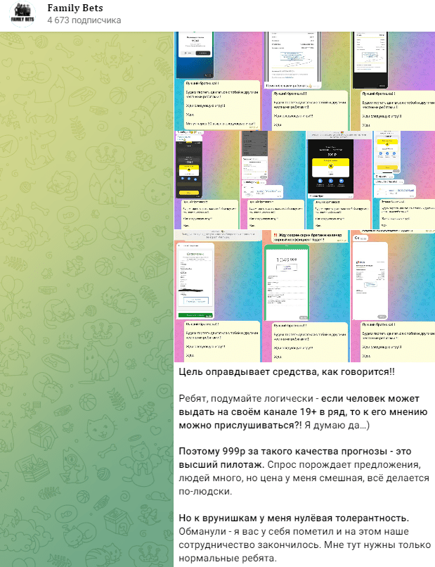 topdmitry каппер отзывы topdmitry каппер отзывы