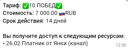 везучий янки капер везучий янки капер