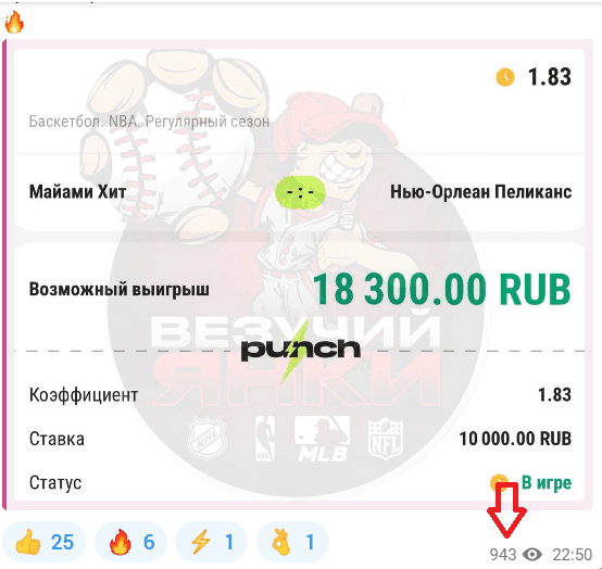 везучий янки телеграм канал отзывы везучий янки телеграм канал отзывы
