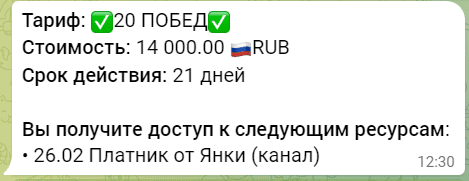 везучий янки телеграм канал везучий янки телеграм канал