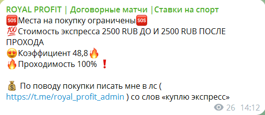 вячеслав торопцев ставки