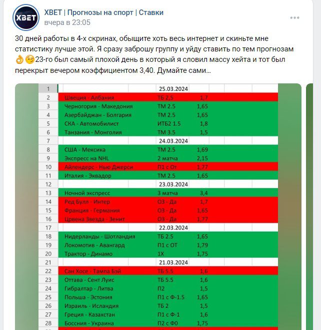 xbet прогнозы на спорт ставки xbet прогнозы на спорт ставки