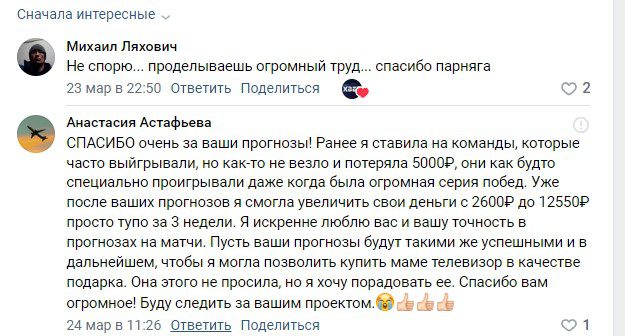 xbet прогнозы на спорт ставки xbet прогнозы на спорт ставки