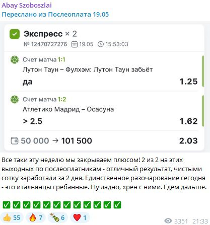 Abay Szoboszlai отзывы телеграмм Abay Szoboszlai отзывы телеграмм