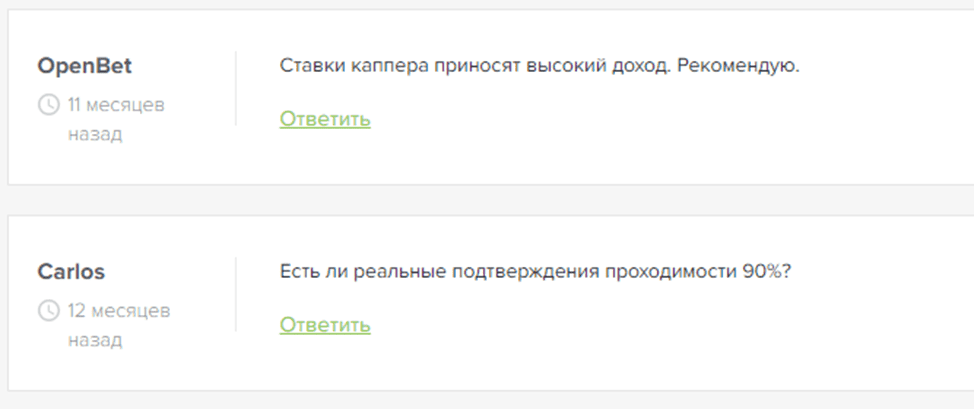 Александр Волков капер