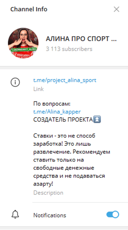 АЛИНА ПРО СПОРТ АЛИНА ПРО СПОРТ