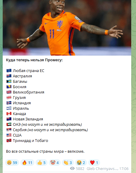 аналитика глебчика